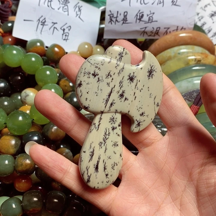 岫岩河磨玉（透闪石质玉）颈饰未镶嵌