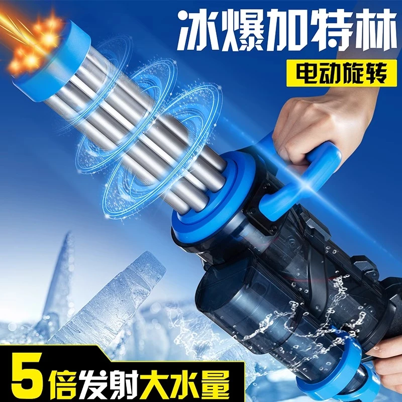 电动连发加特林水枪玩具全自动高压儿童成人背包泼水节神器大容量