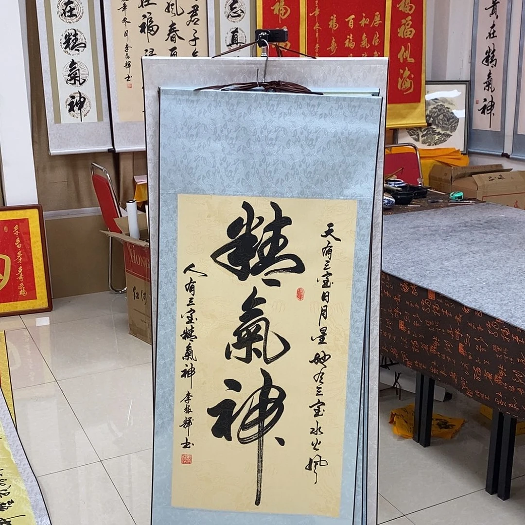 书法书法作品参加