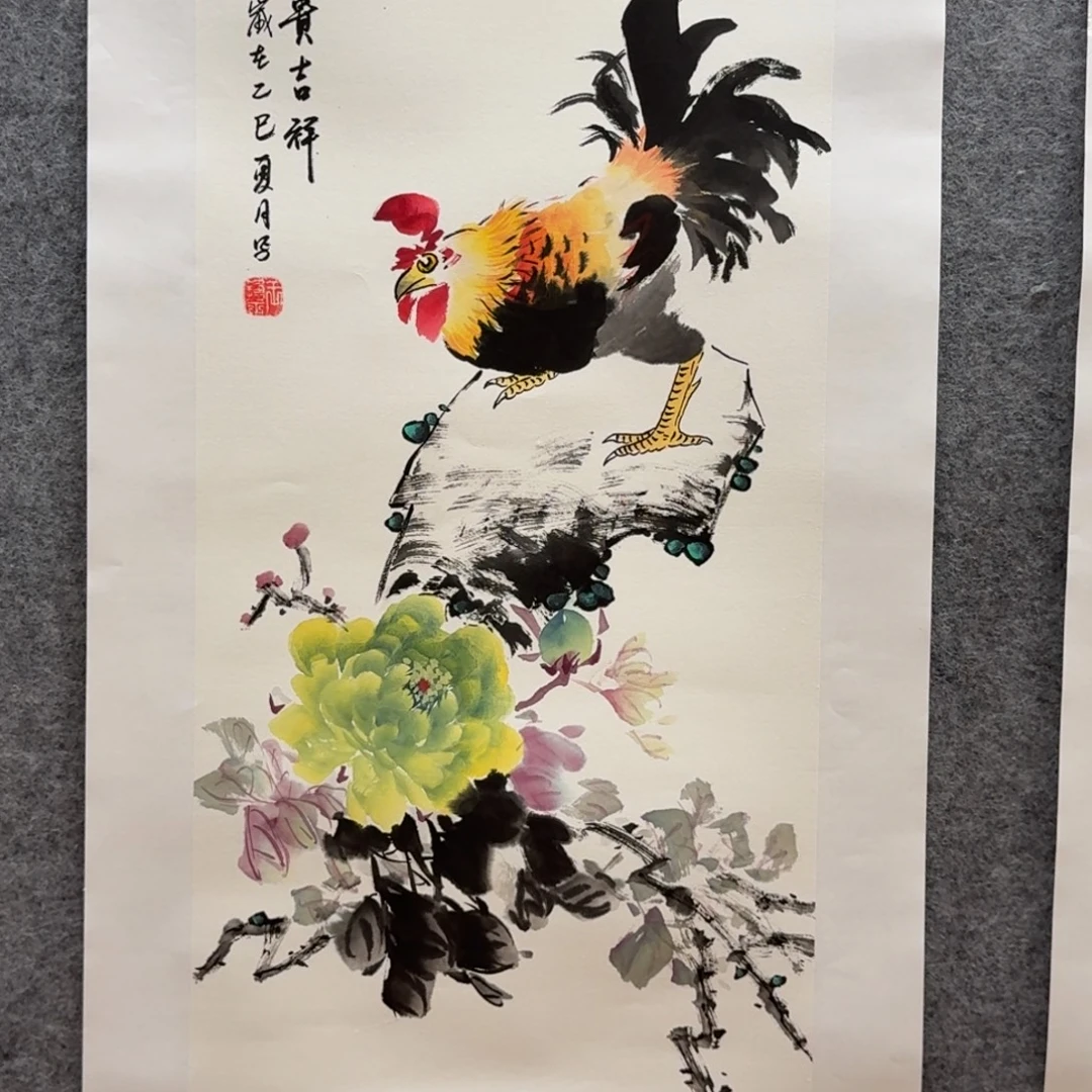 国画四尺四开作品哈哈哈