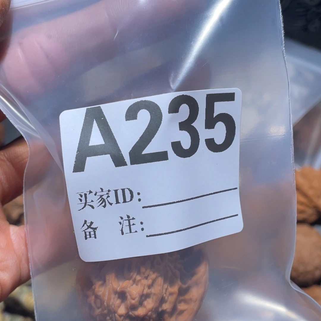 ****理把件文玩核桃a235磨盘