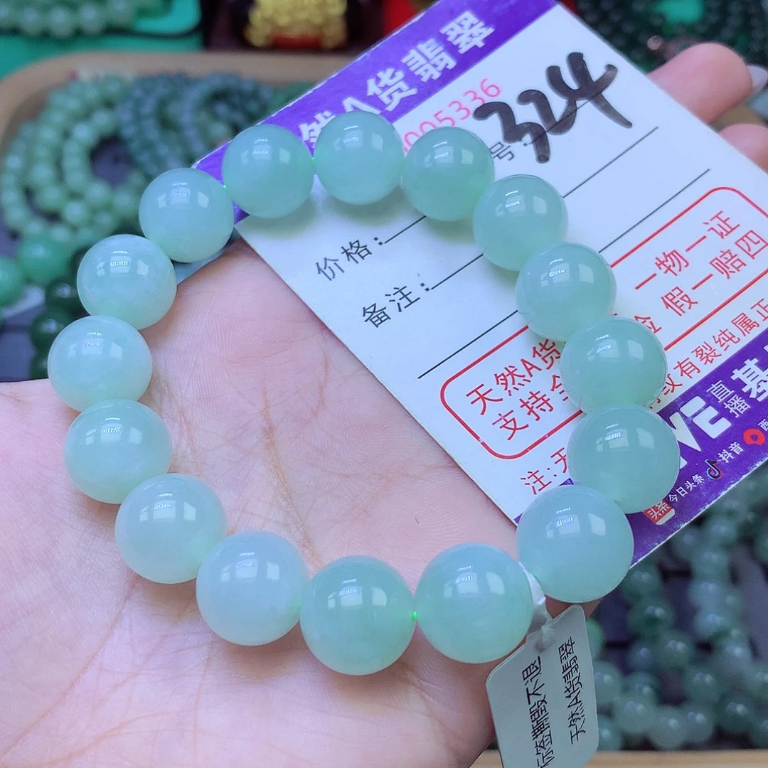 未镶嵌手链翡翠13+