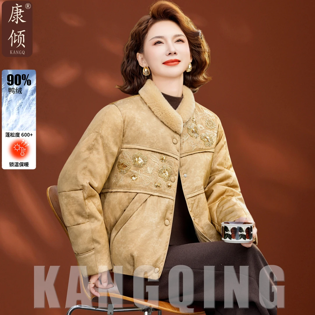 中年妈妈冬装羽绒服高端刺绣短款新中式中老年人女装秋冬国风外套