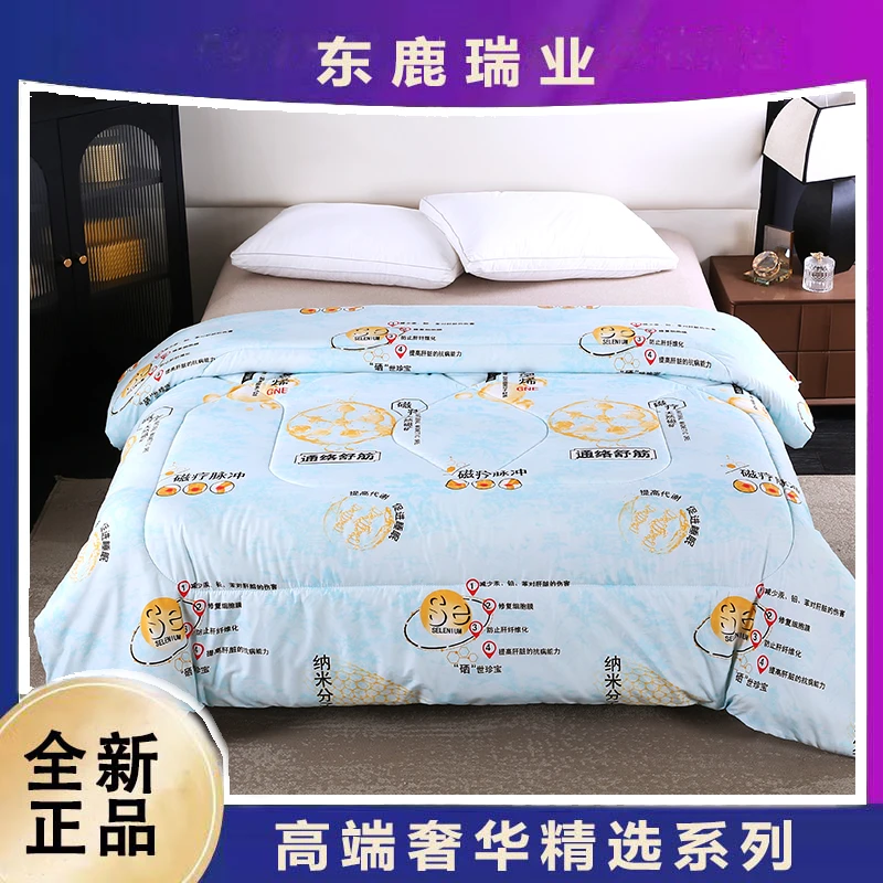 通络舒筋 理疗被   ZM