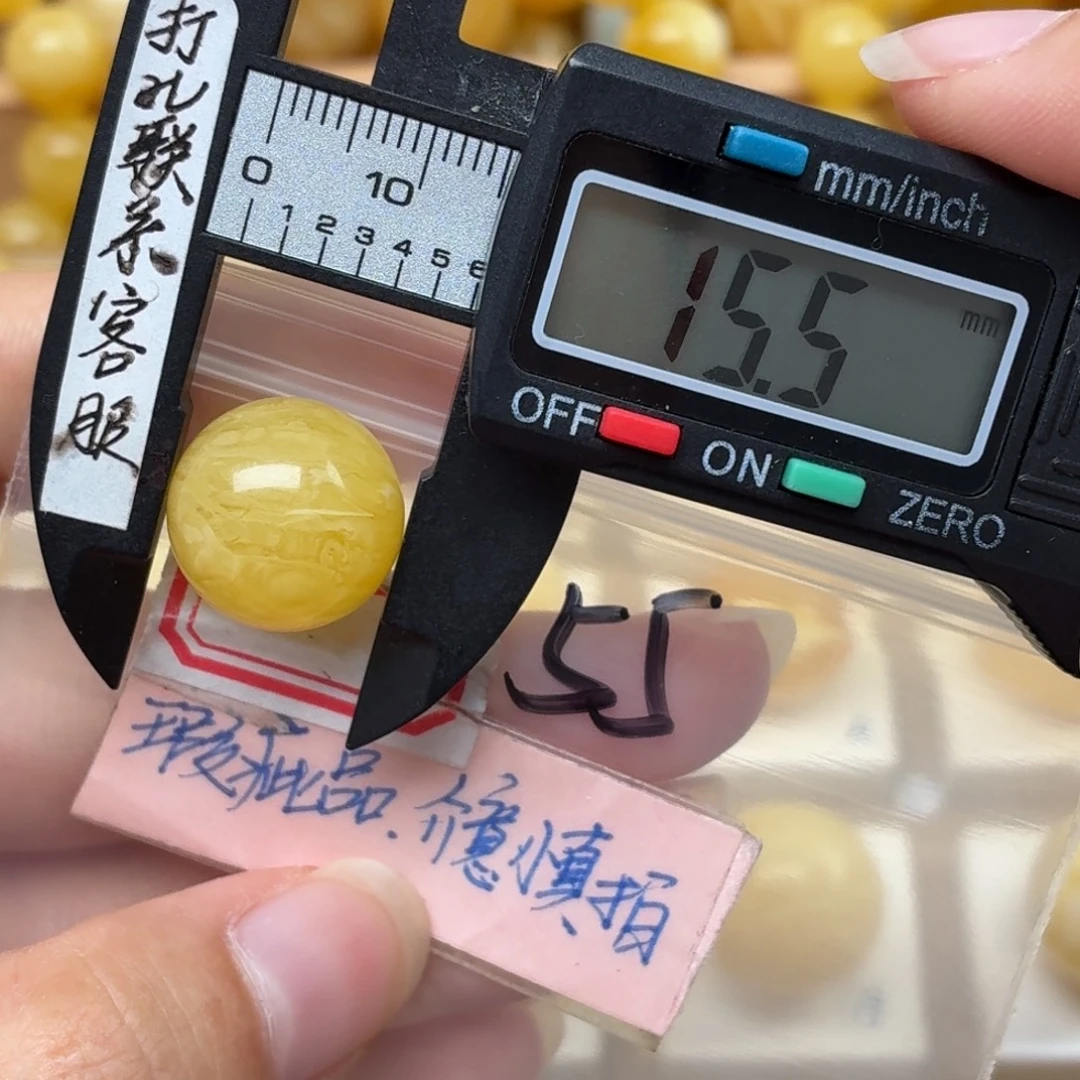 裸石蜜蜡未镶嵌蜜蜡