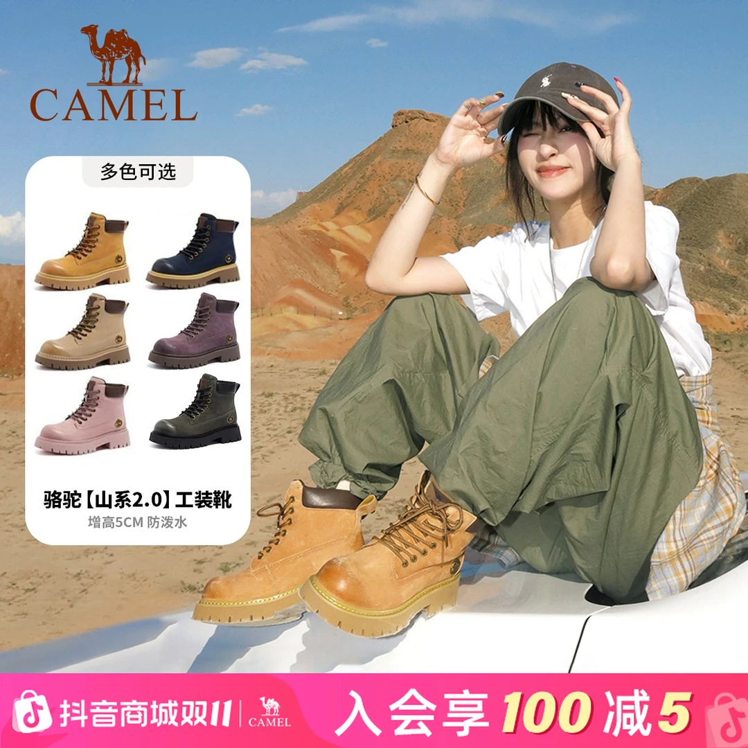 【山系马丁靴二代】骆驼王俊凯同款男女情侣经典户外增高工装大黄靴
