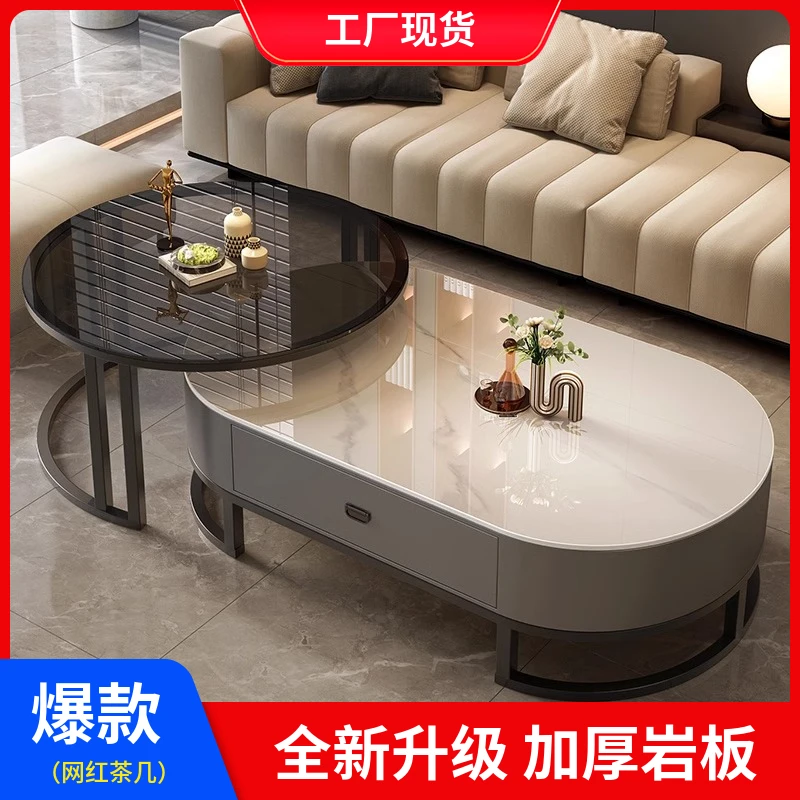 岩板茶几客厅家用轻奢现代简约2025新款茶桌椭圆形网红小户型茶几