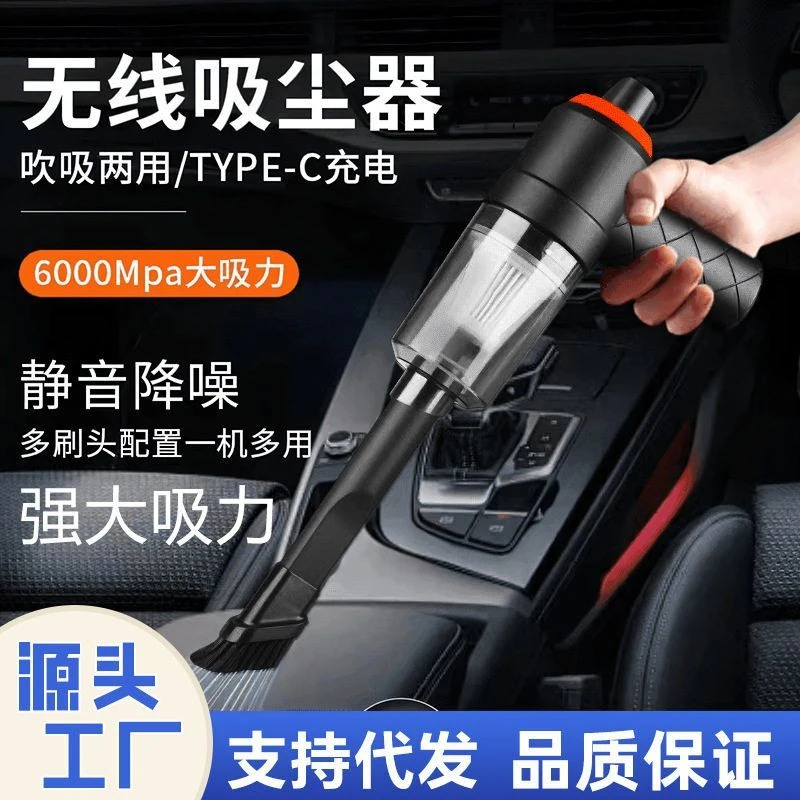 车载吸尘器手持迷你汽车吸尘器大功率大吸力无线吹尘器小型家用