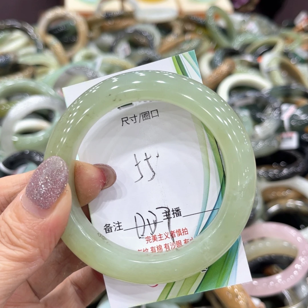 岫玉未镶嵌手镯手镯