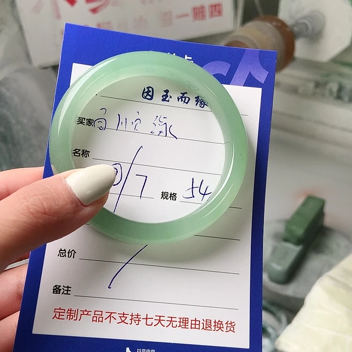 百***具石英质玉手镯未镶嵌定制