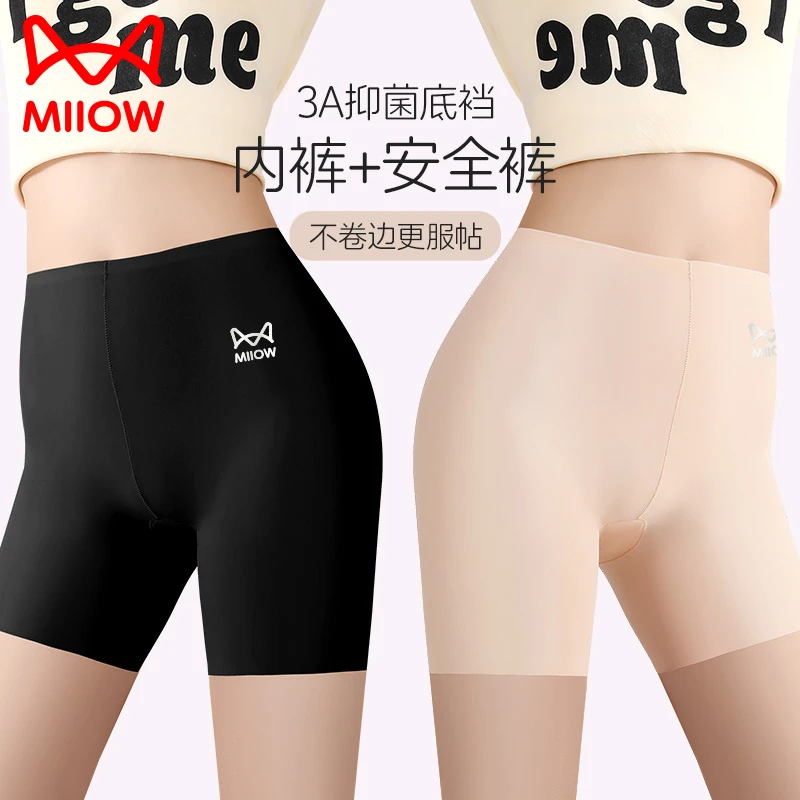 猫人安全裤三合一夏季薄款女士高腰打底裤三分裤防走光保险裤短裤