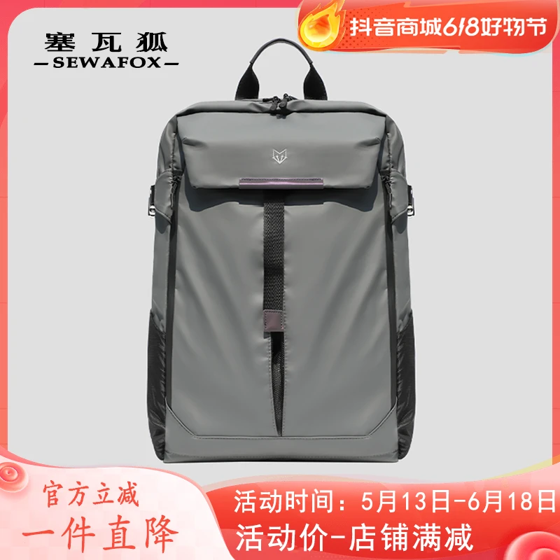 多功能大容量男士出差专用男双肩包户外防水上班通勤专用电脑背包