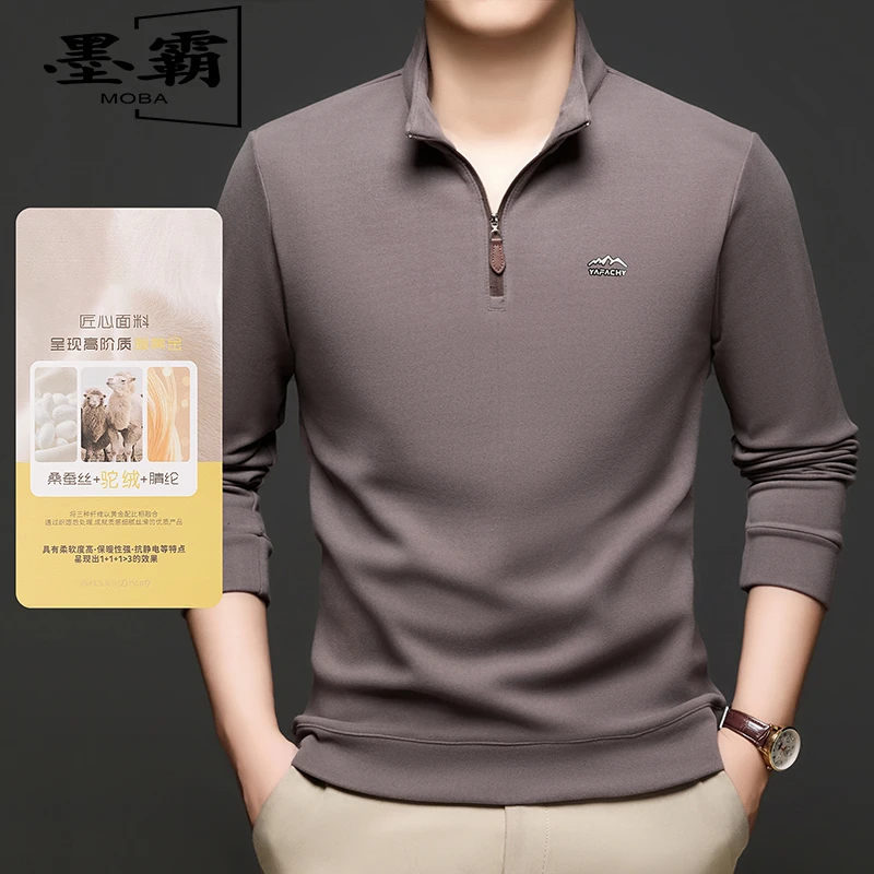 【桑蚕丝+驼绒+莱赛尔】秋冬季拉链秋季长袖修身卫衣时尚休闲T恤男