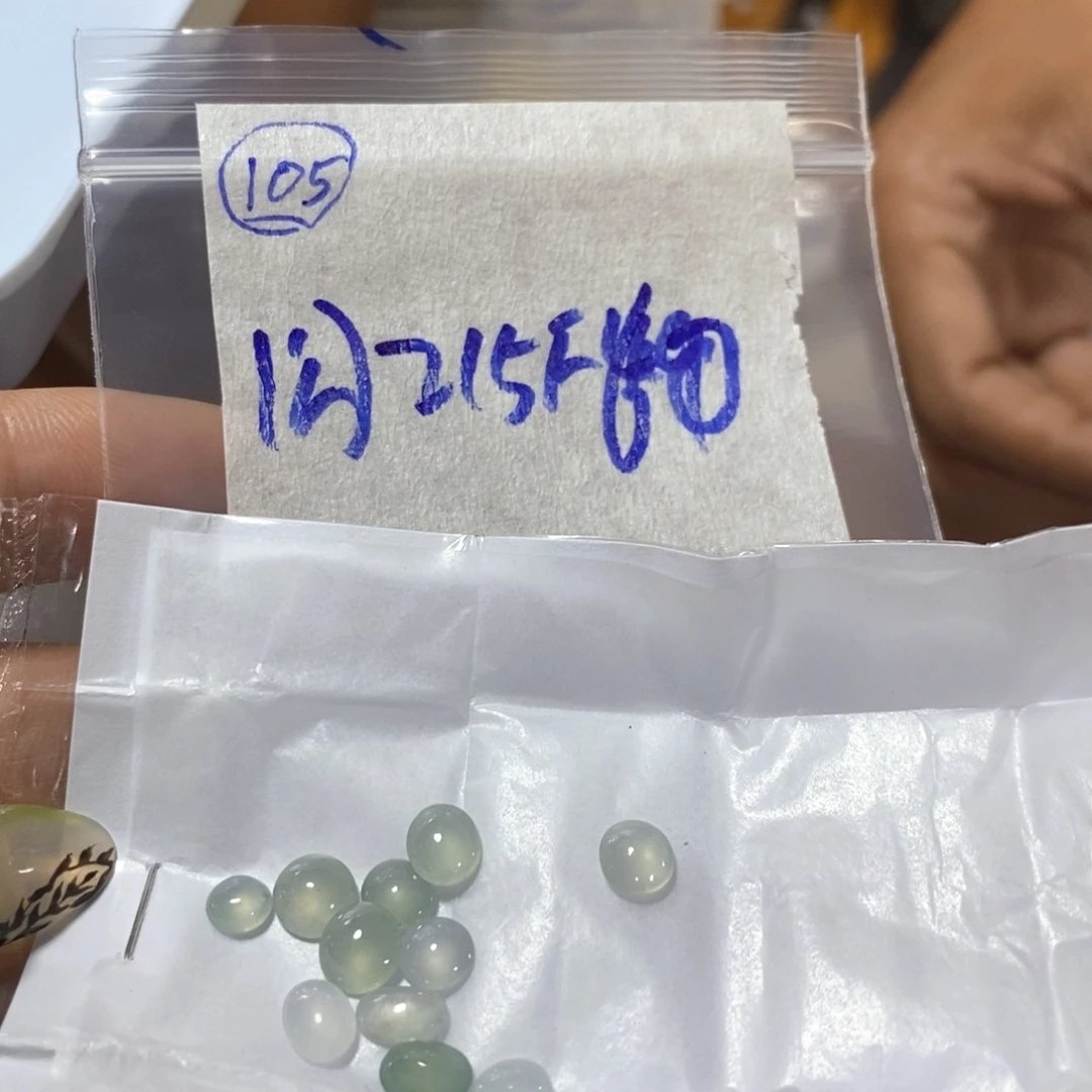 定制翡翠未镶嵌我