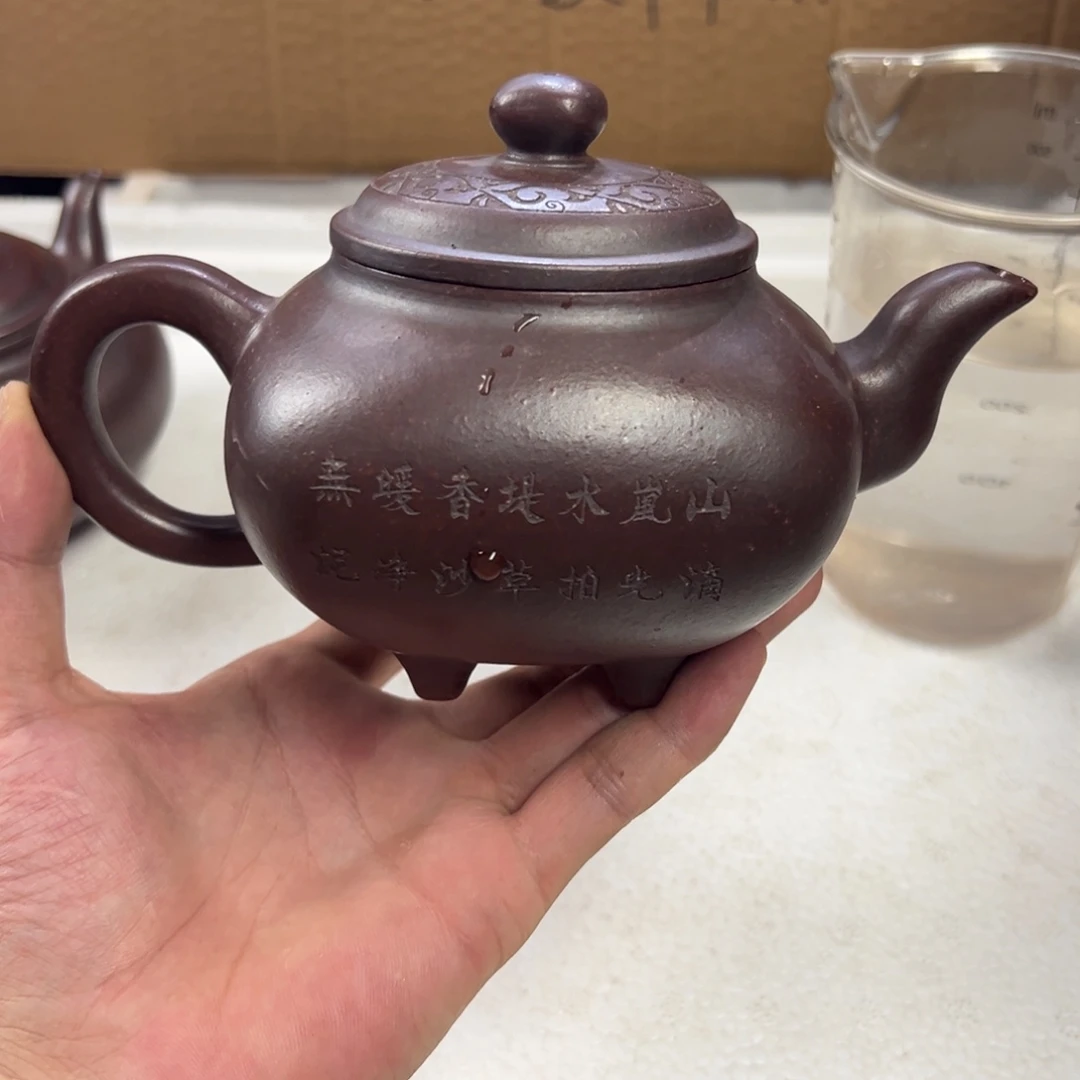 茶壶紫砂宜兴原矿紫砂壶400毫升容量