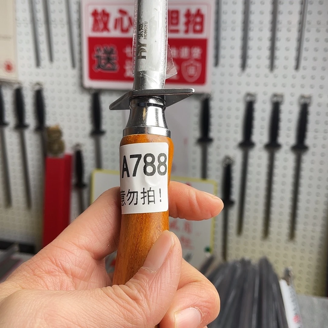 微瑕疵12寸超细纹分体式花梨木手柄——788