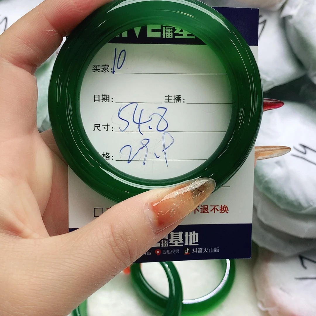玛瑙/玉髓未镶嵌手镯10