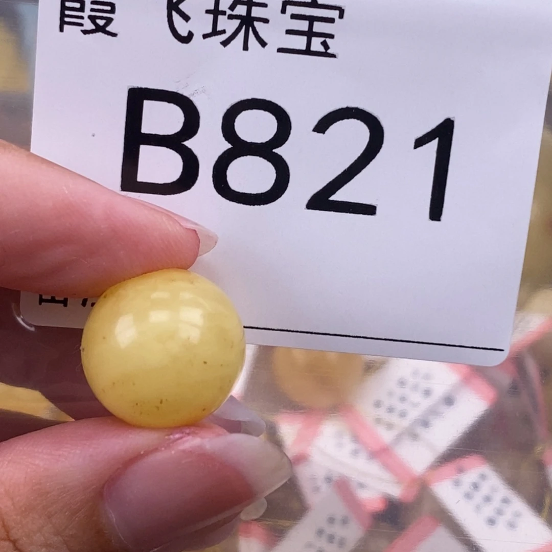 琥珀未镶嵌珠宝奇石15.6