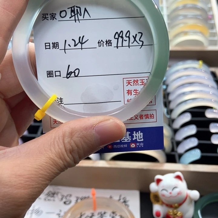 玛瑙/玉髓手镯未镶嵌o**.