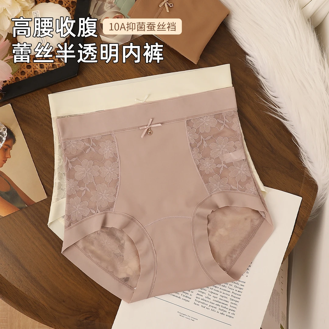 甜之怡内裤女性感蕾丝2026新款中高腰微收腹提臀透气红色三角裤