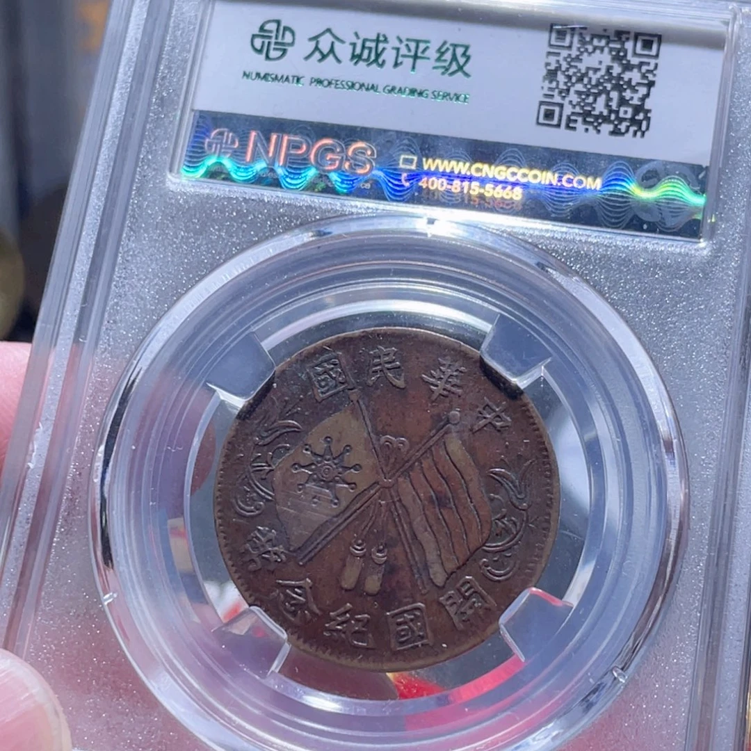 铜通古博今251002范范5557