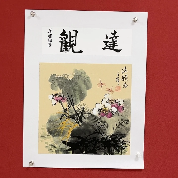 国画哦不不不啊啊恶业bye呀呀