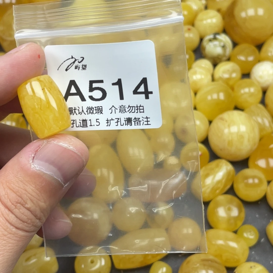 乘***浪蜜蜡未镶嵌珠宝奇石