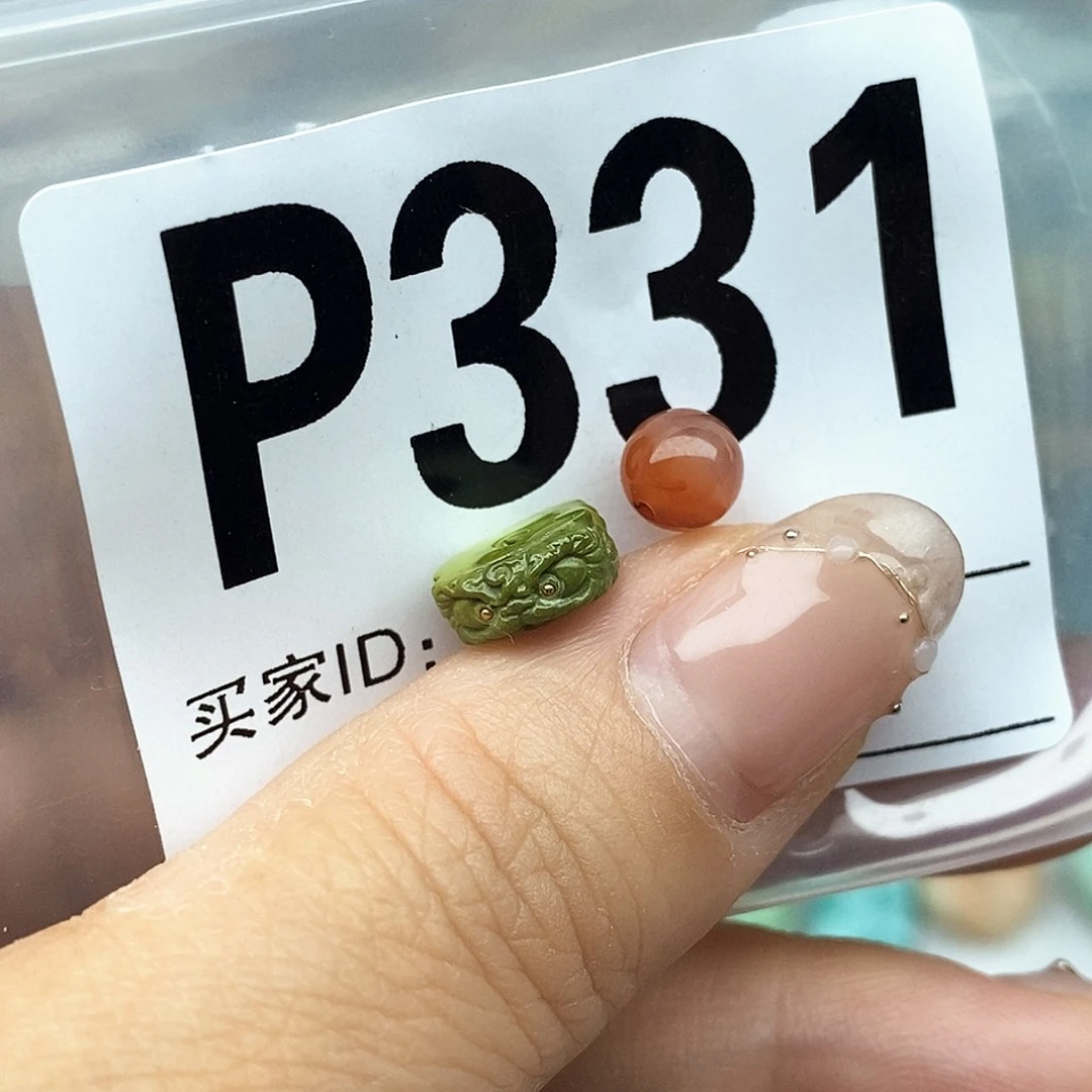 南红玛瑙配饰未镶嵌