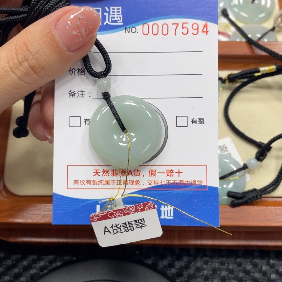 翡翠颈饰未镶嵌翡翠吊坠x 7594