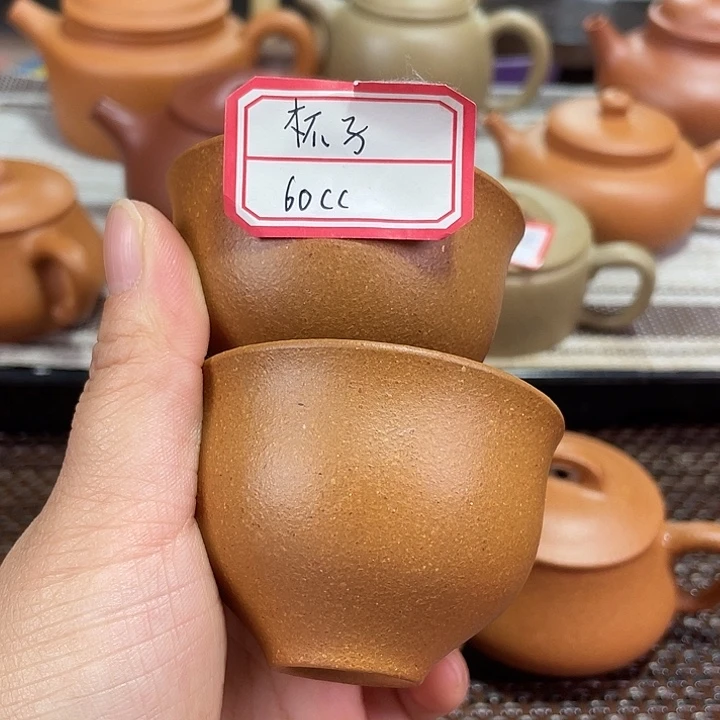 紫砂茶壶紫砂杯50毫升