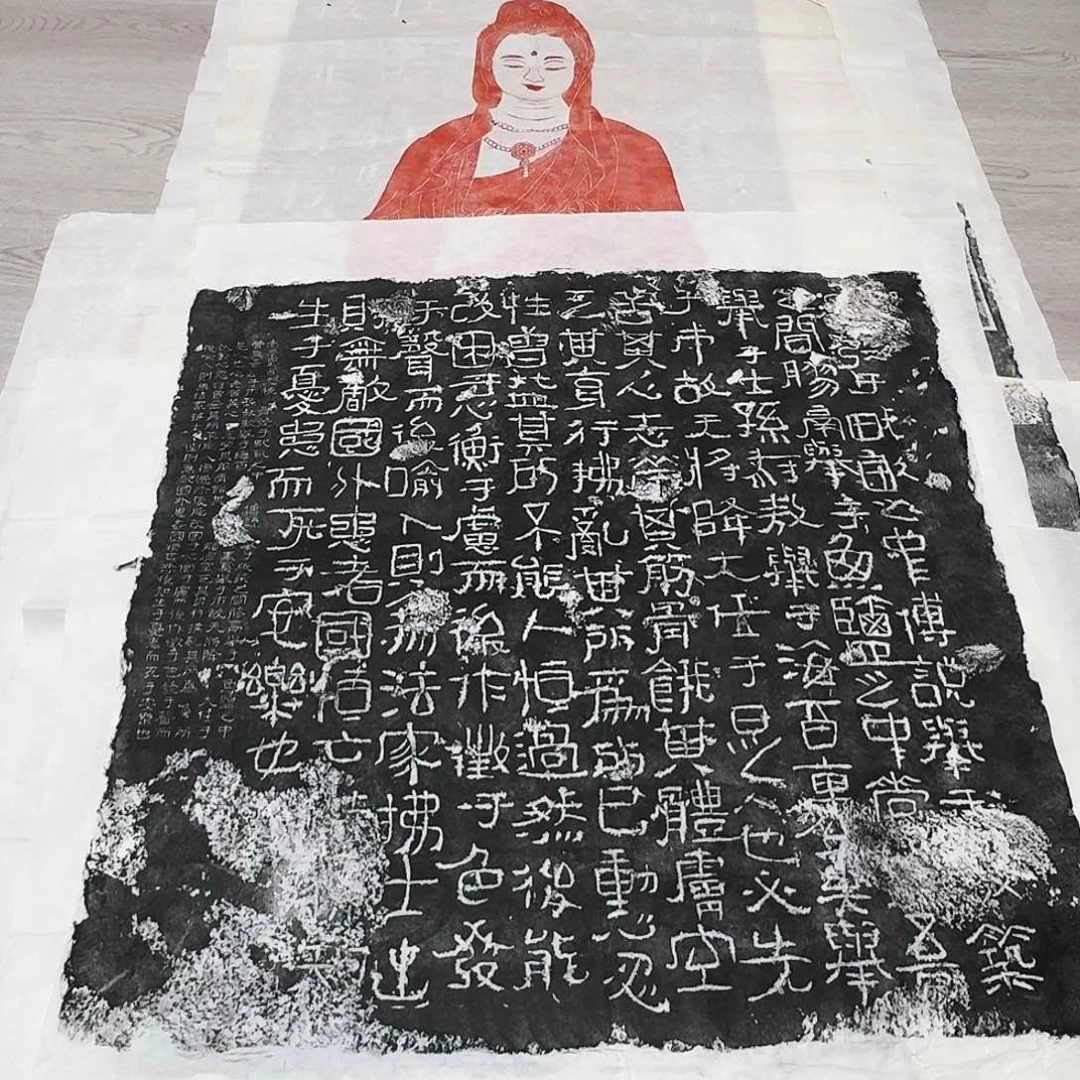 其他拓片用纸生于忧患