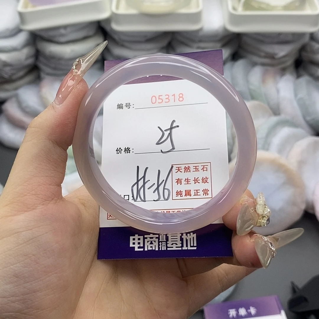 玛瑙/玉髓合金手镯5318