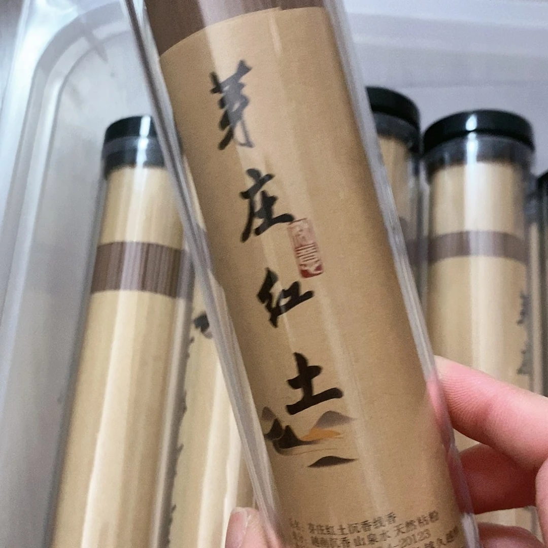 娜娜香舍专属闪购链接