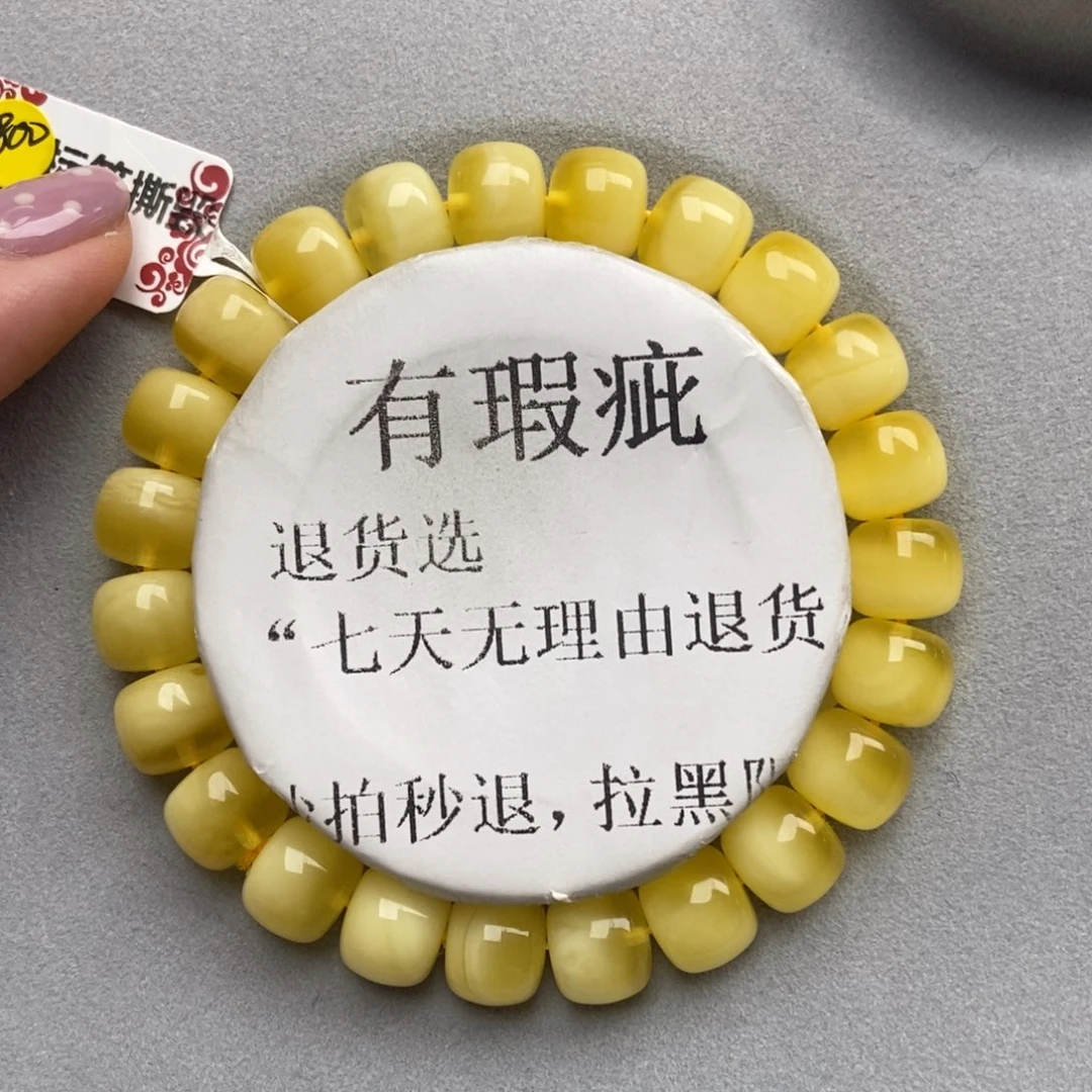琥珀未镶嵌珠宝奇石18