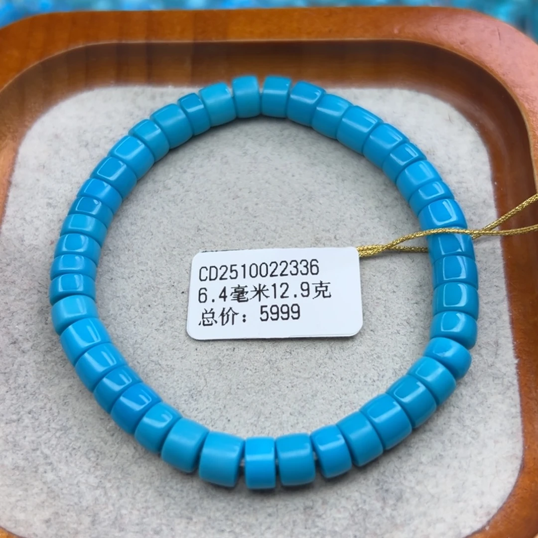 绿松石未镶嵌珠宝半成品