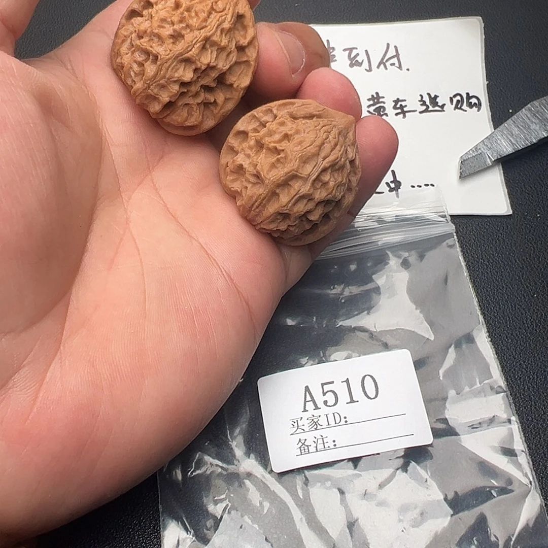 核桃手串/手链A510白蛇谷35尺