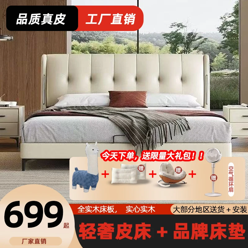 轻奢现代轻奢家用床1.8米双人主卧床婚床1.5米小户型气压储物床