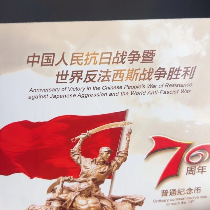 其他普通金属点一红荧冠95870001