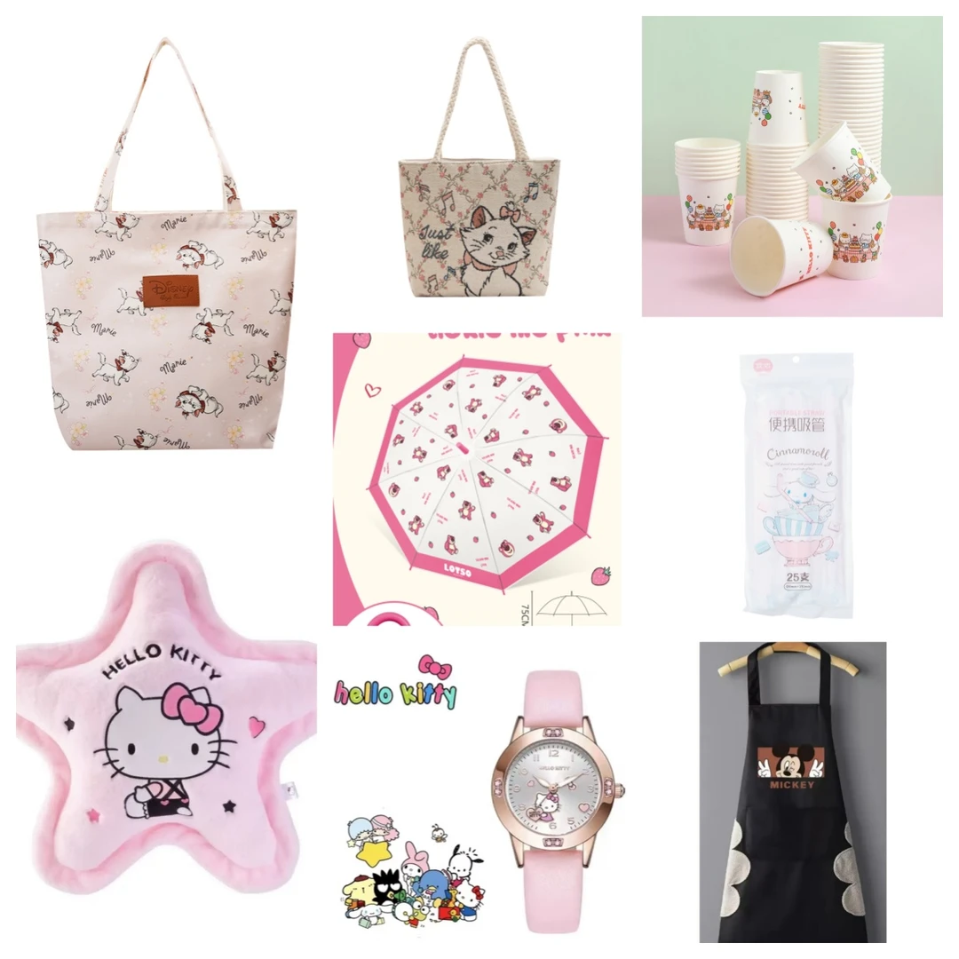 阪织屋【开播福利】包包配件玩偶抱枕手表雨伞围裙一次性纸杯吸管