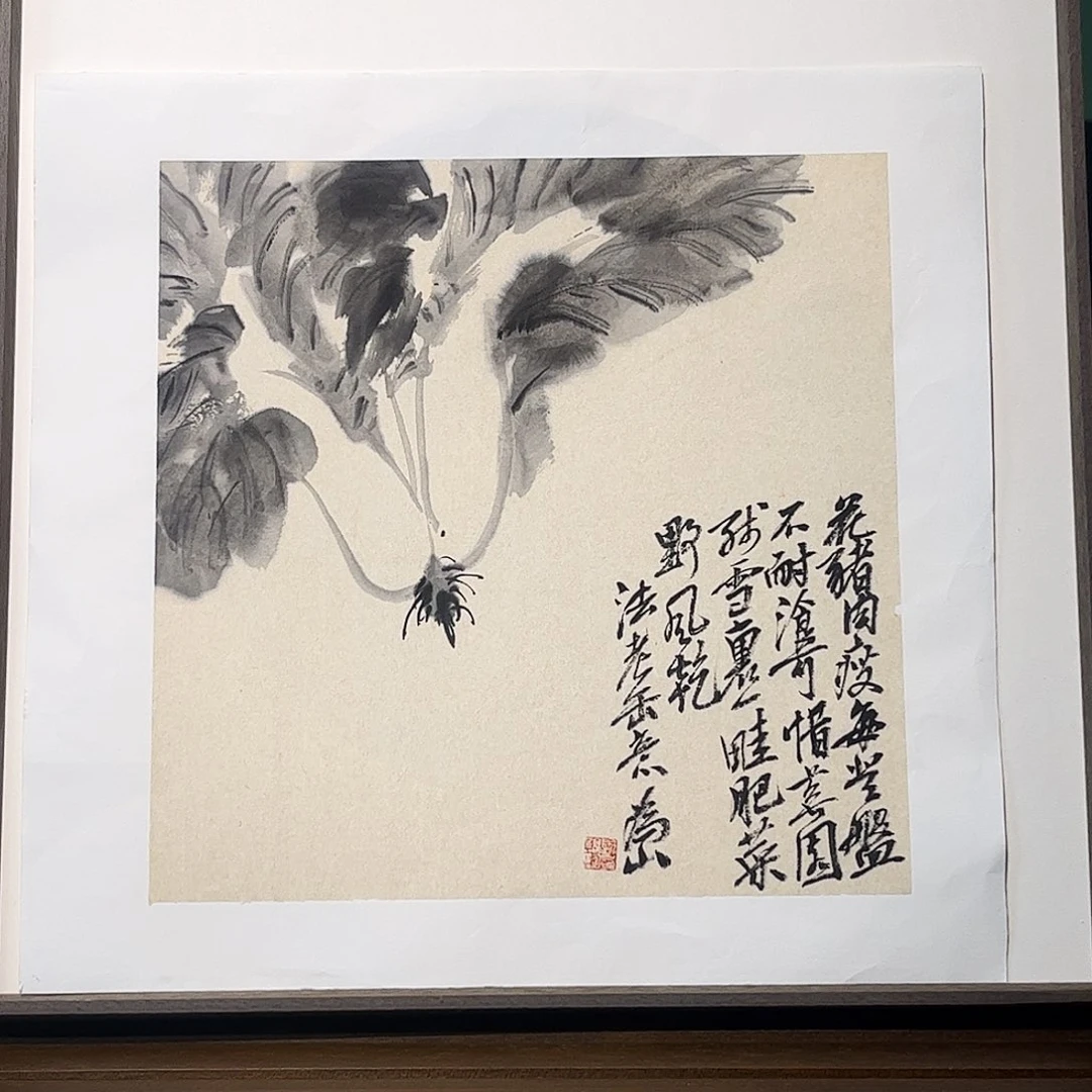 国画周福明带框精装裱