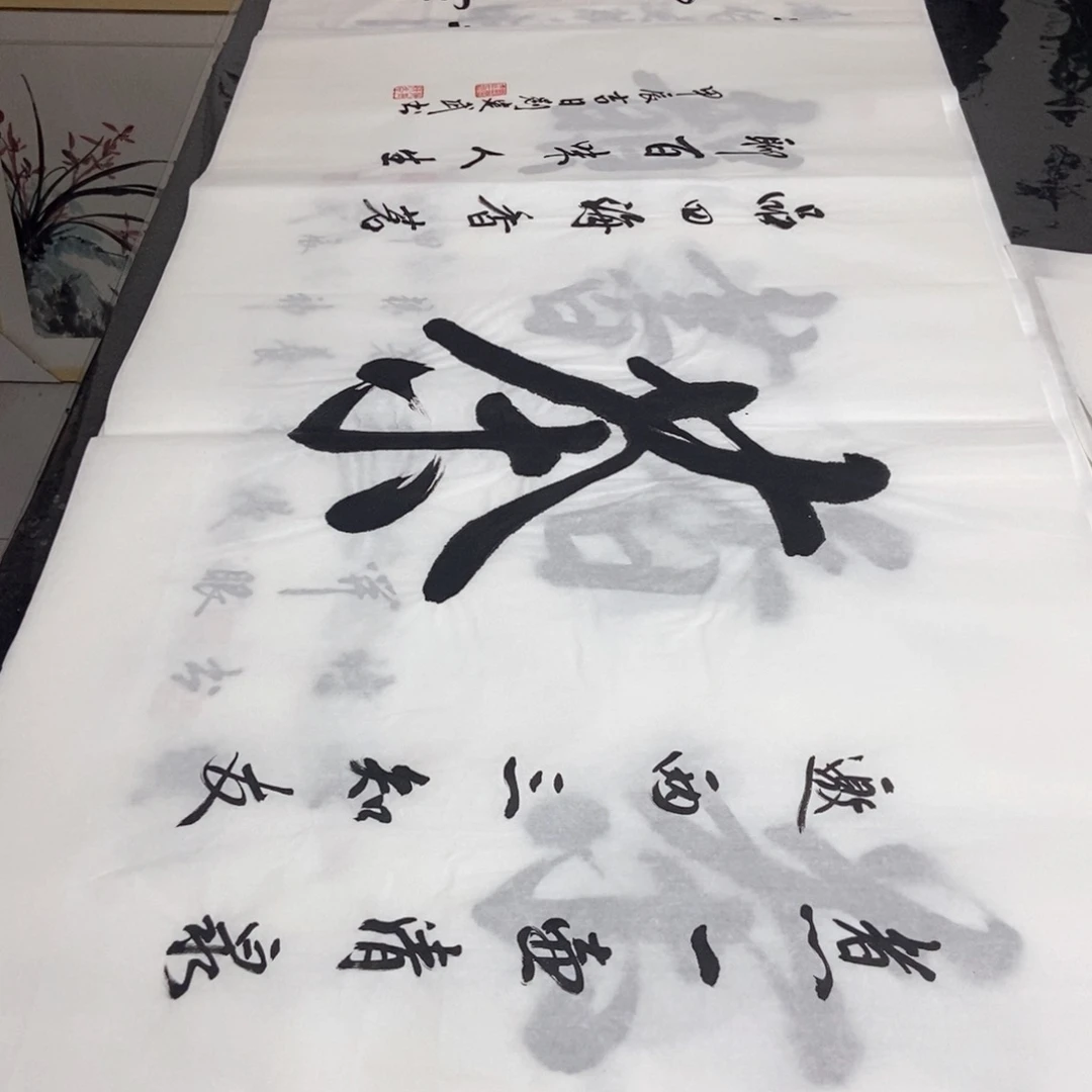 书法老师精品书法