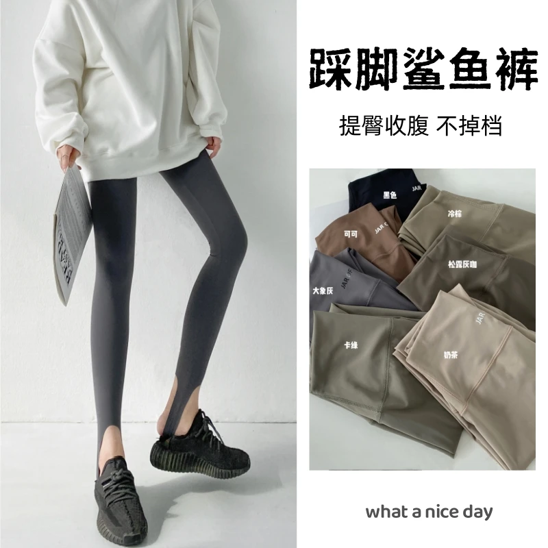 春秋新款踩脚鲨鱼裤女外穿提臀显瘦打底裤夏季不掉档薄款瑜伽裤子