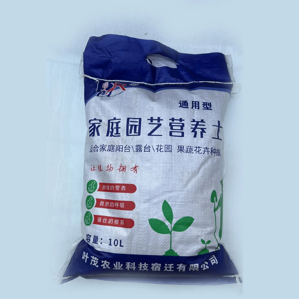 【阳台种植营养土】通用型种菜养花土壤泥炭土花泥土肥料…