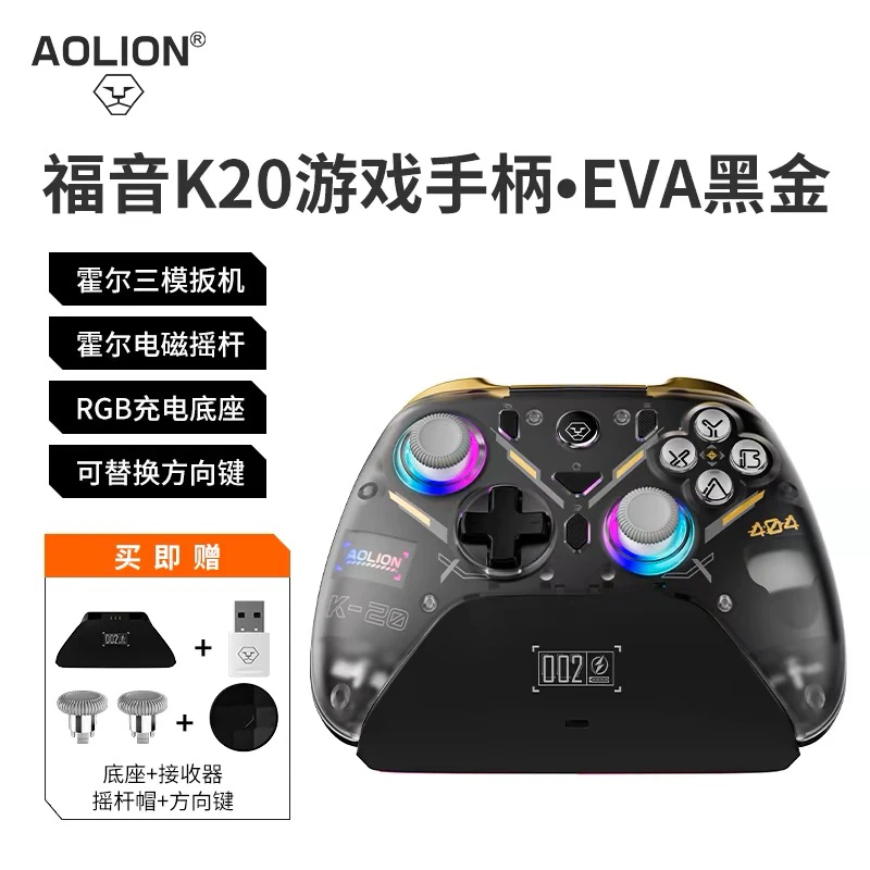 SN码3703精灵球限定新款双大屏翻盖无3D掌上便携游戏机