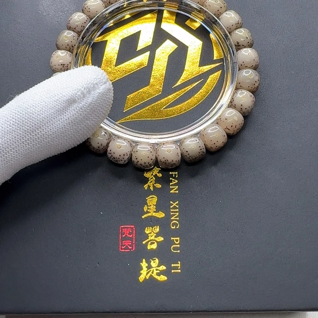 吊坠星月菩提17梵天小冰糖卡姿兰大眼睛9单圈一物一图