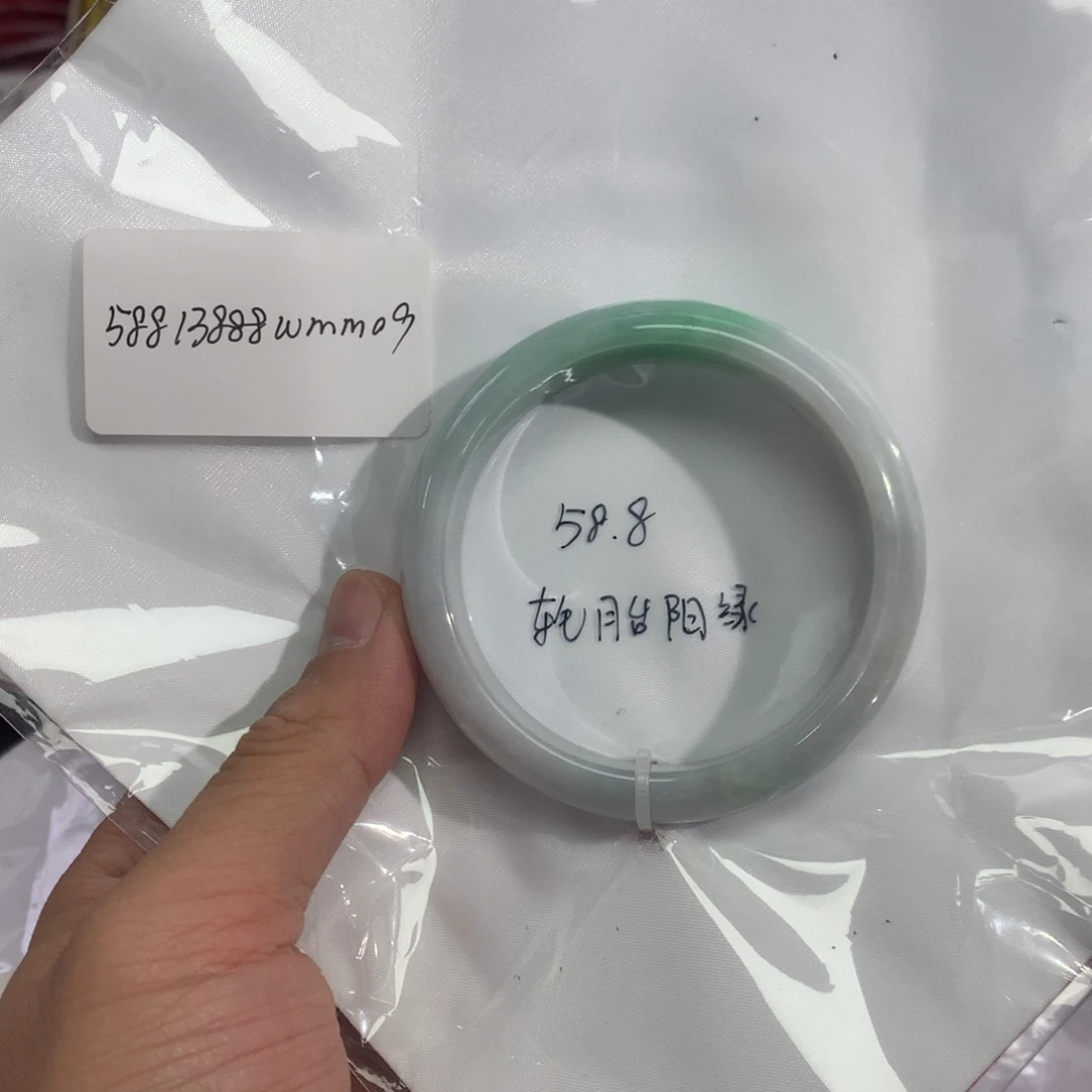翡翠未镶嵌手镯58.8