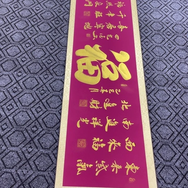 书法田老师书法作品