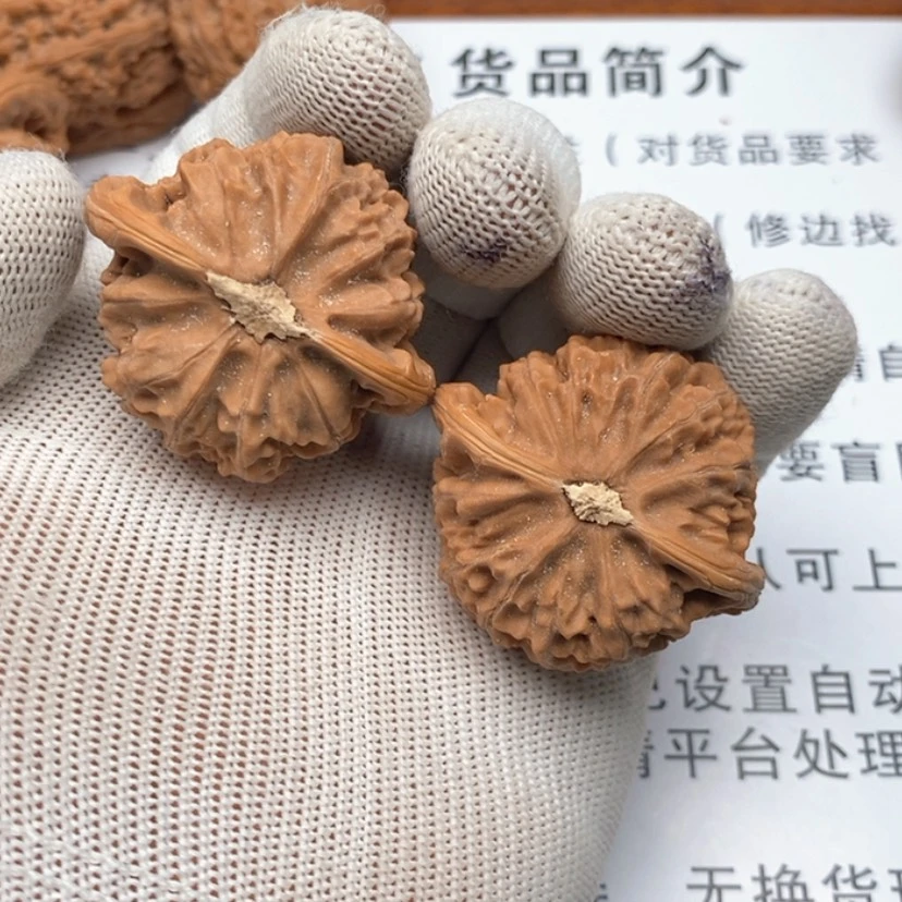 【闪购商品】把件文玩核桃斑**艺64宫灯