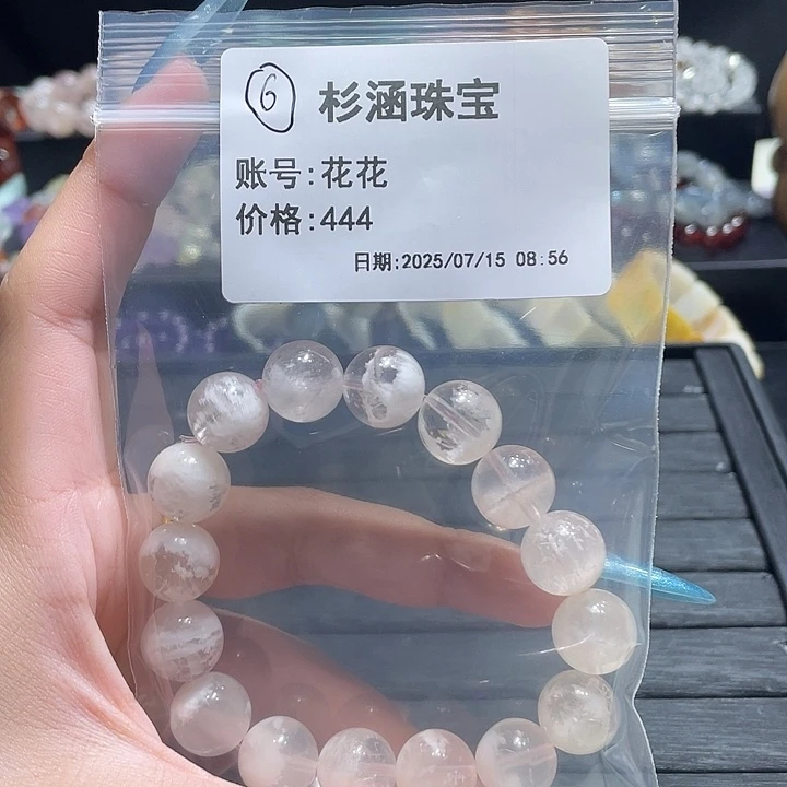 水晶手链未镶嵌手串