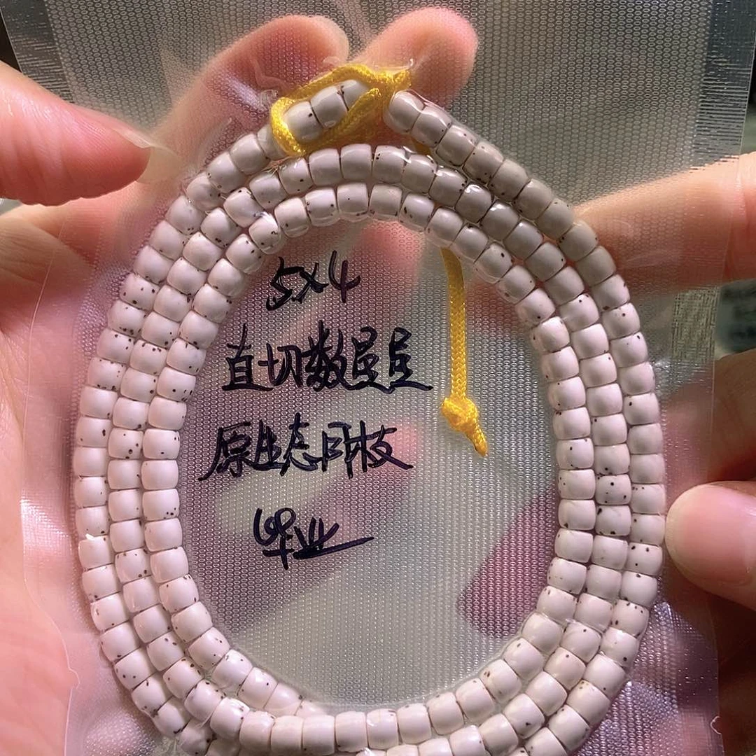 星月菩提吊坠星月